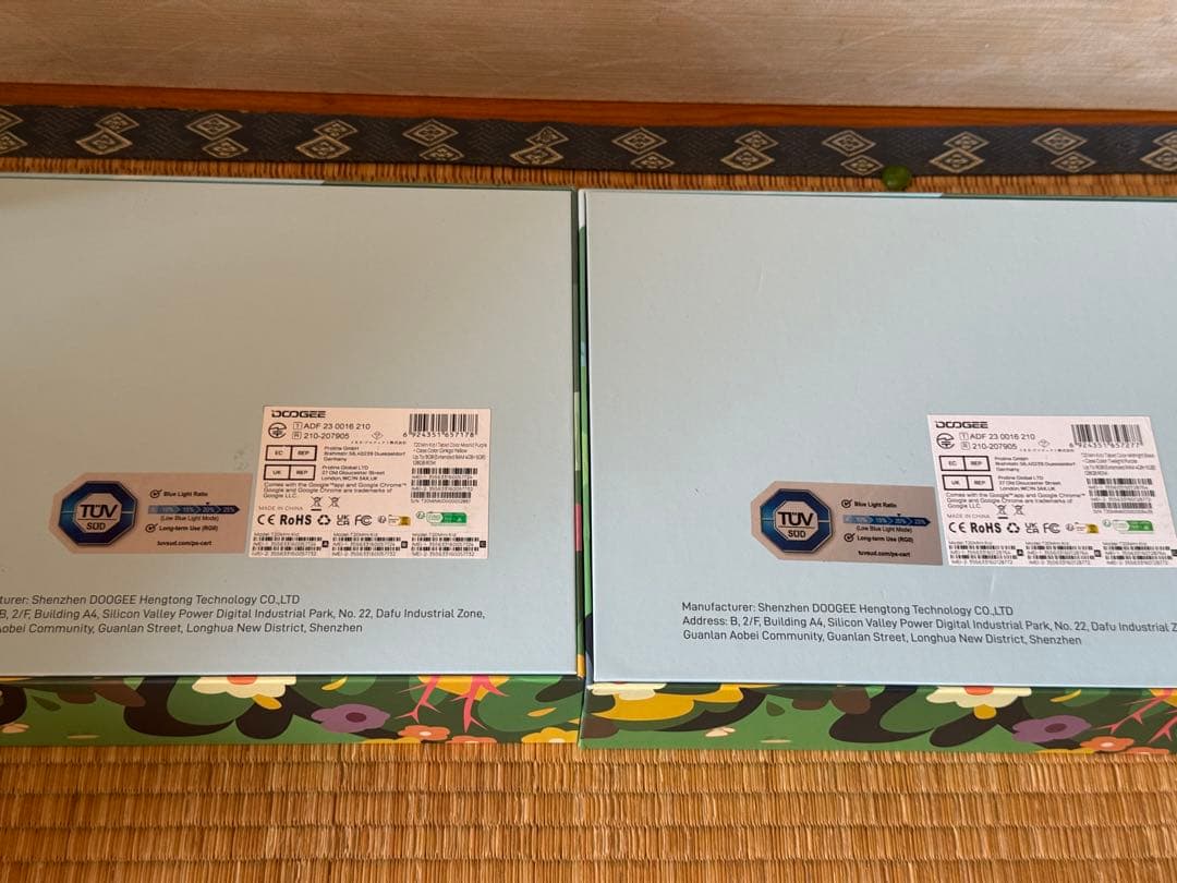 Doogee T20 Mini Kid二台セット