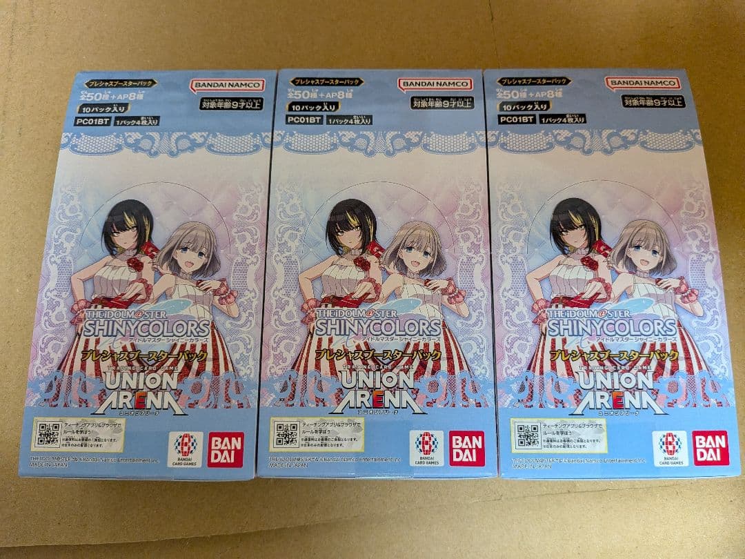 ユニオンアリーナ アイドルマスター 新品未開封 テープ付き 3BOXセット