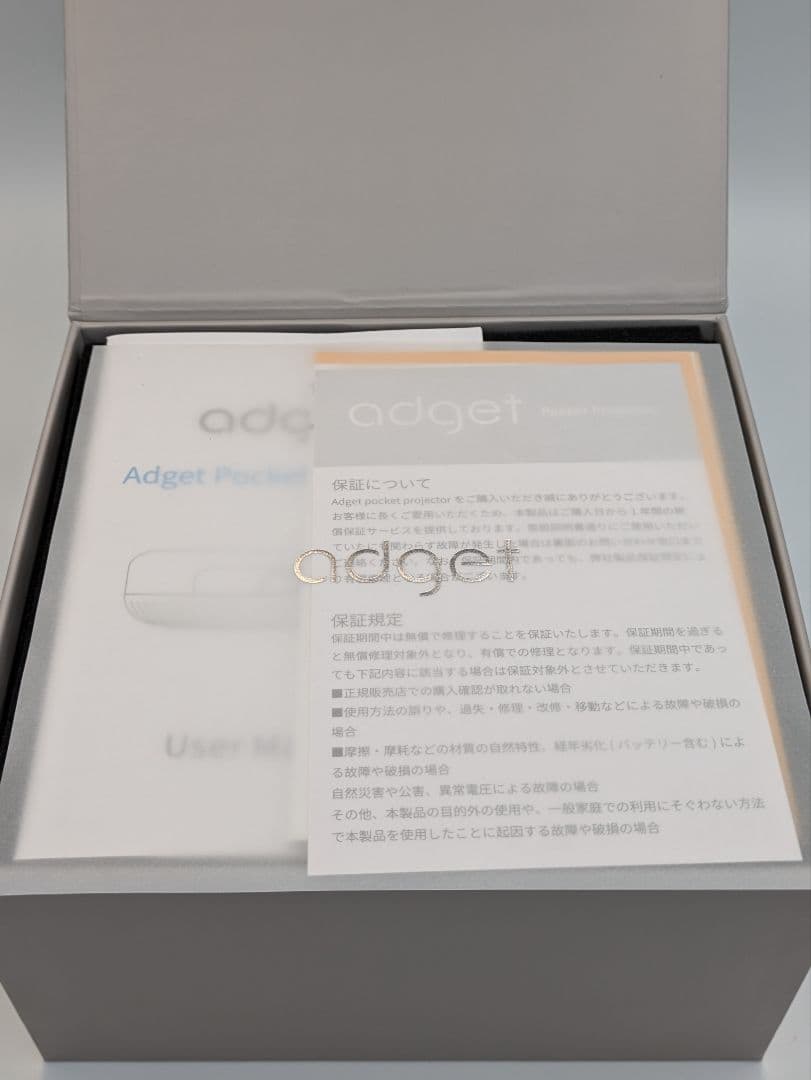 adget Pocket Projectorアジェット ポケットプロジェクター