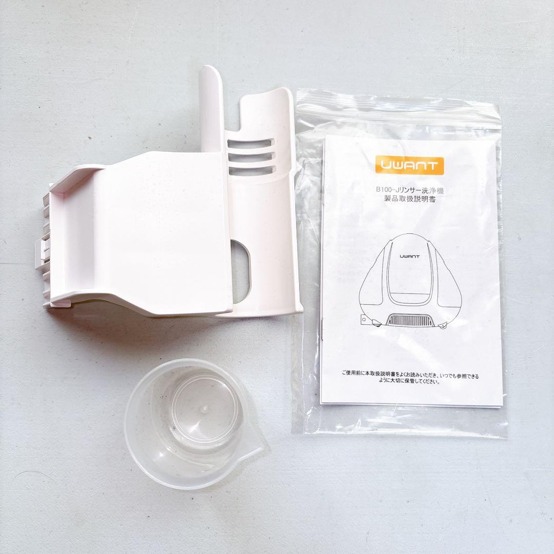 リンサークリーナー カーペットクリーナー UWANT B100-J 布洗浄機