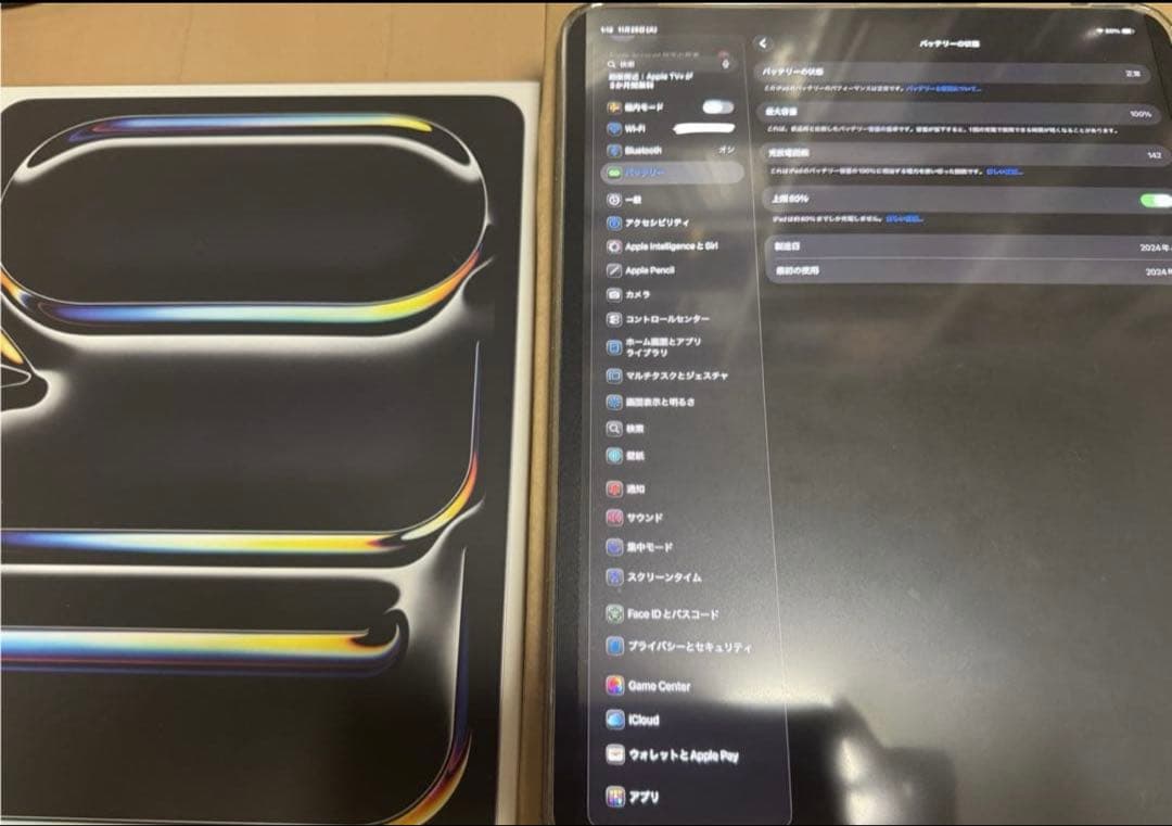 iPad Pro 13インチ M4 1TB Wi-Fi Apple pencil