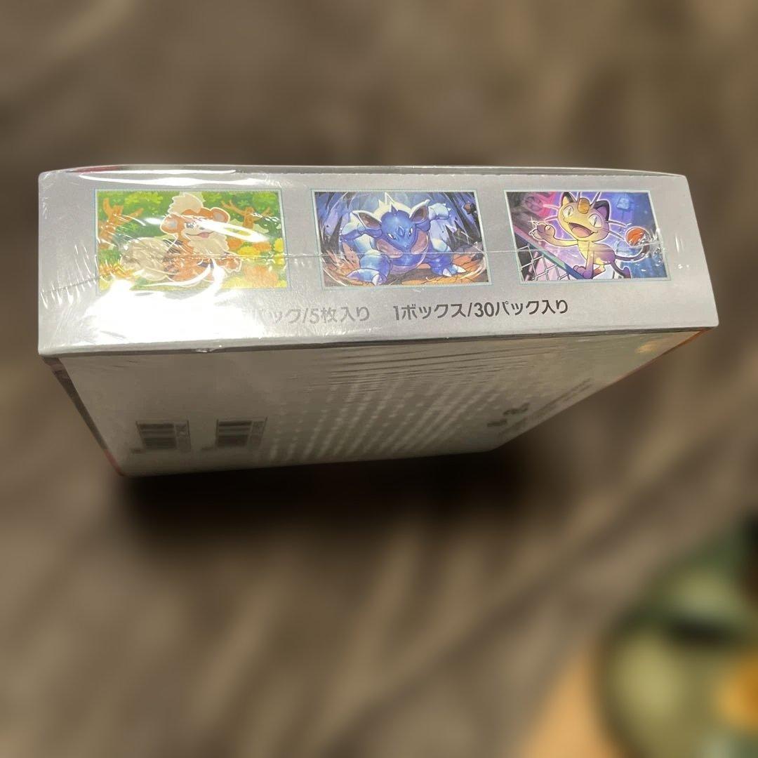 ロケット団のミュウツーex SAR SV10 ロケット団の栄光 シュリンク付き未