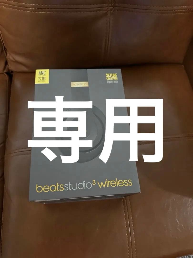 Beats Studio3 Wireless ヘッドホン ブラック/ゴールド