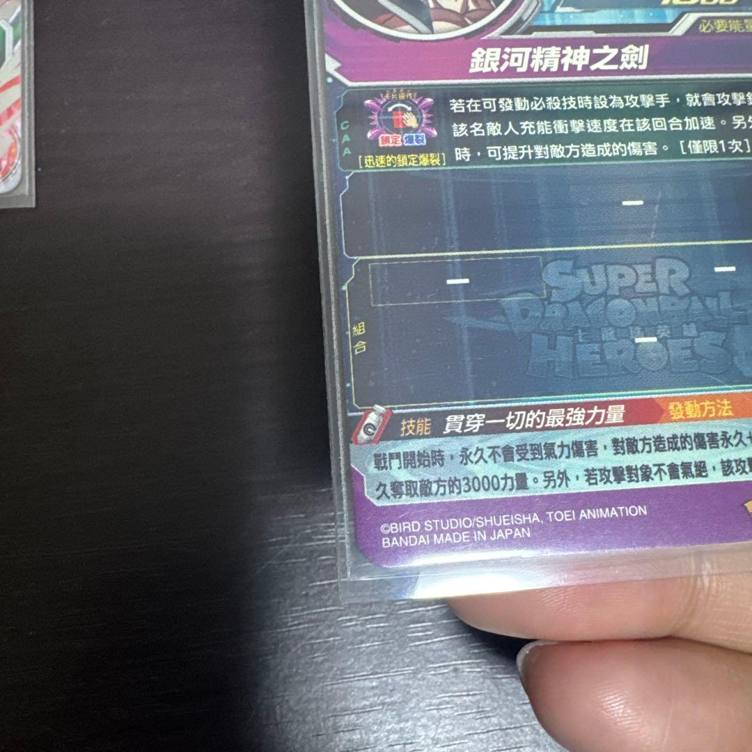 gcp-sec2 ベジットゼノ