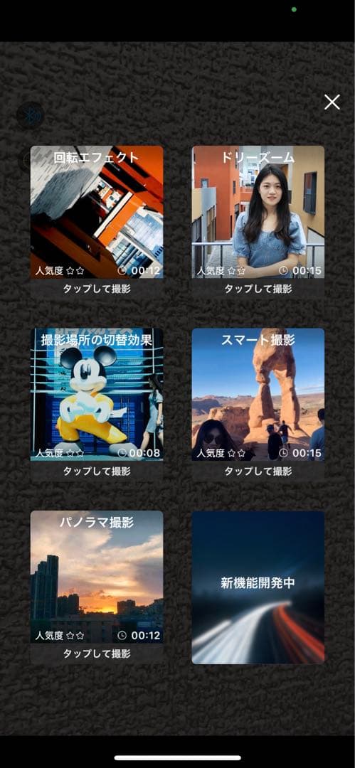 高機能 3軸 スマホ ジンバル 自撮り棒内蔵 自動追尾 ライト付き