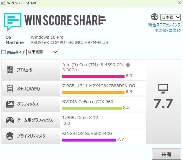 №135、キューブ型金色、Win11、Corei5、GTX960、M8G、SSD