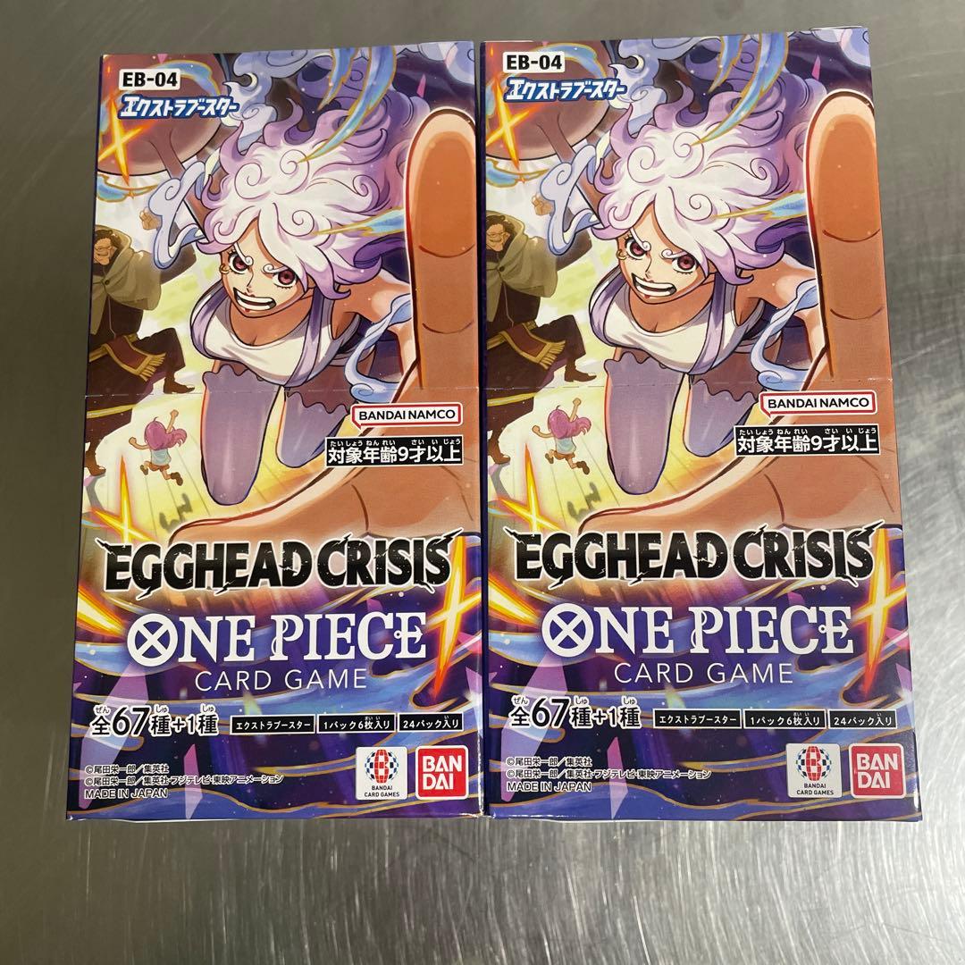 【未開封】ONE PIECEカードEGGHEAD CRISIS 2BOX