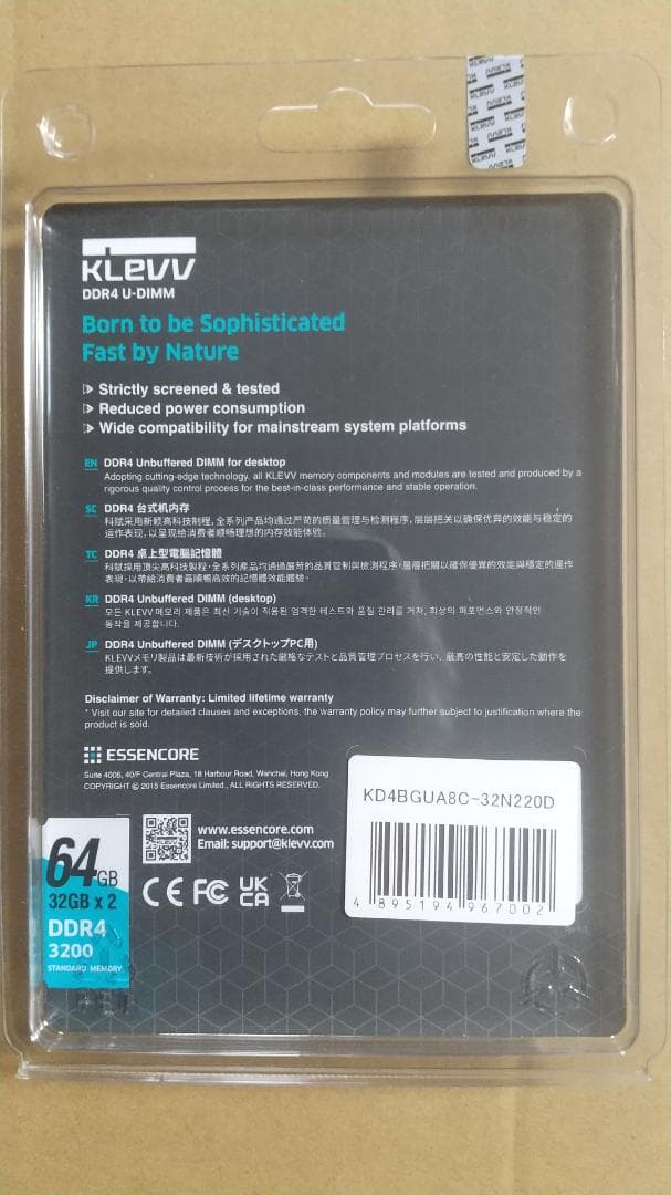 【未開封】KLEVV DDR4 64GB (32GB x2) 3200MHz