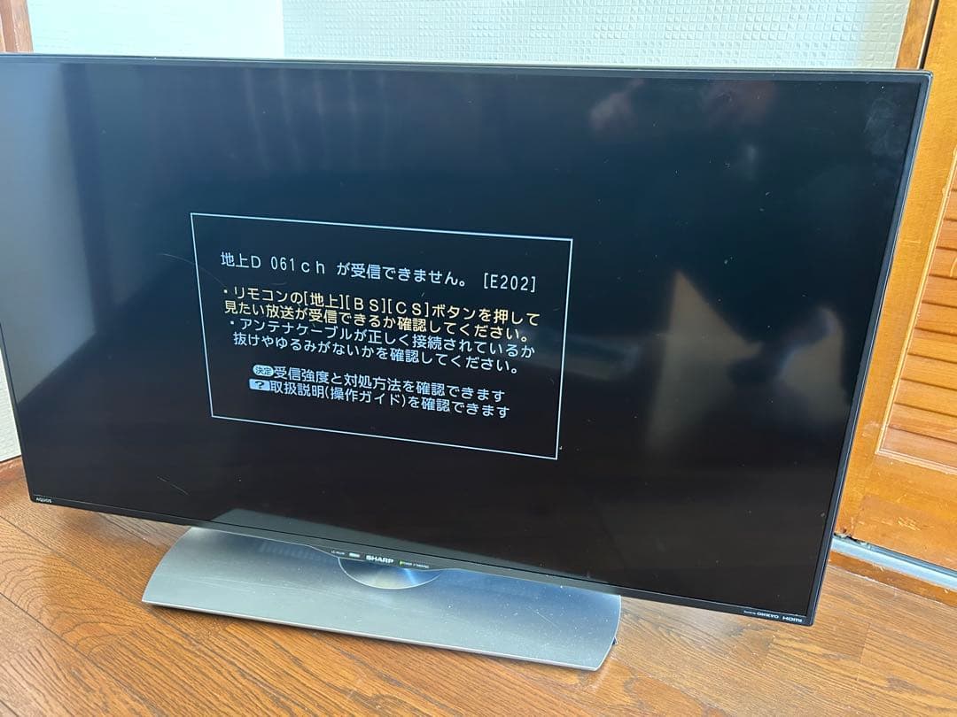 【動作確認済み】SHARP LC-40U40 液晶テレビ 40インチ