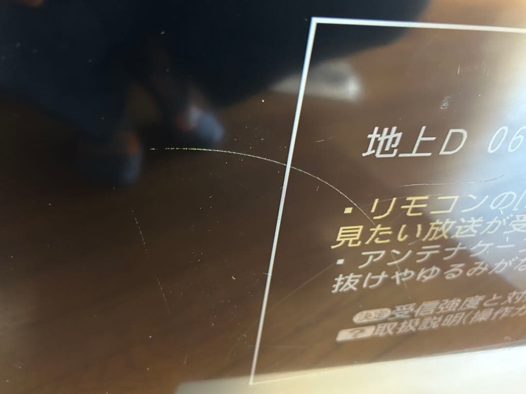 【動作確認済み】SHARP LC-40U40 液晶テレビ 40インチ