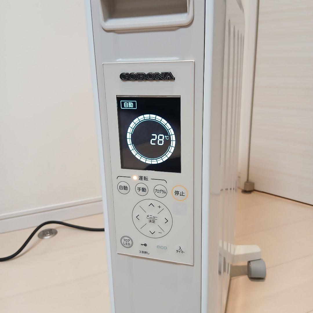 ☆試運転のみ☆CORONA ノイルヒー卜 DHS-1522 2022製