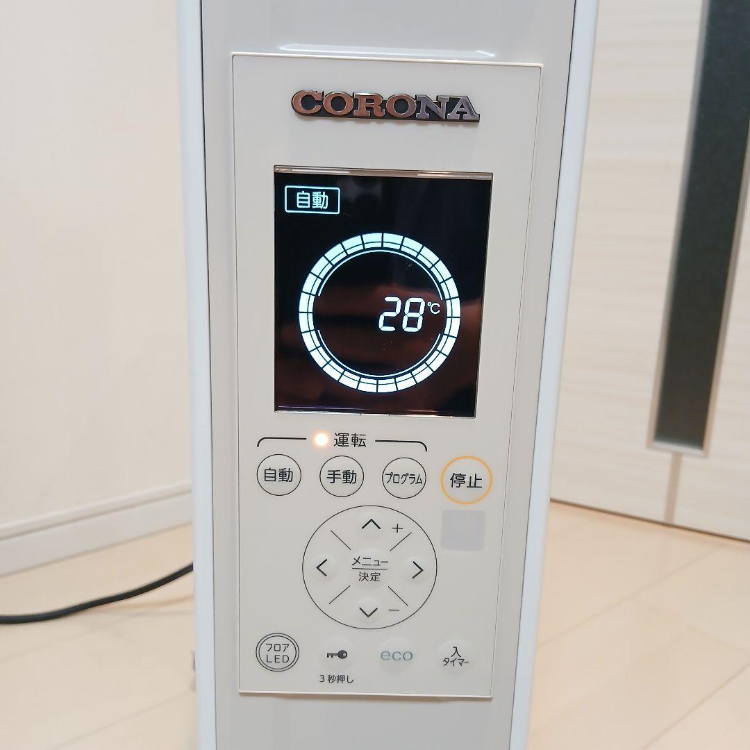 ☆試運転のみ☆CORONA ノイルヒー卜 DHS-1522 2022製