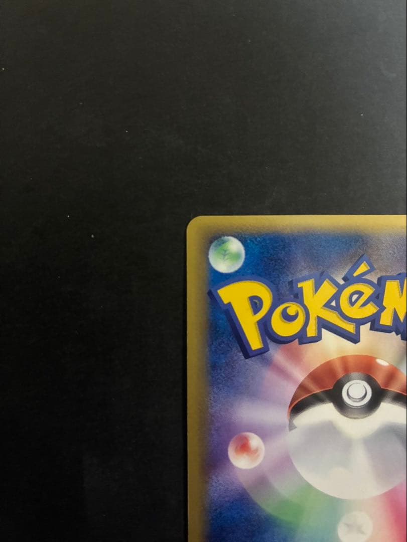 【美品】 ポケモンカード エーフィ デルタ種 049/086 ホロンの研究塔