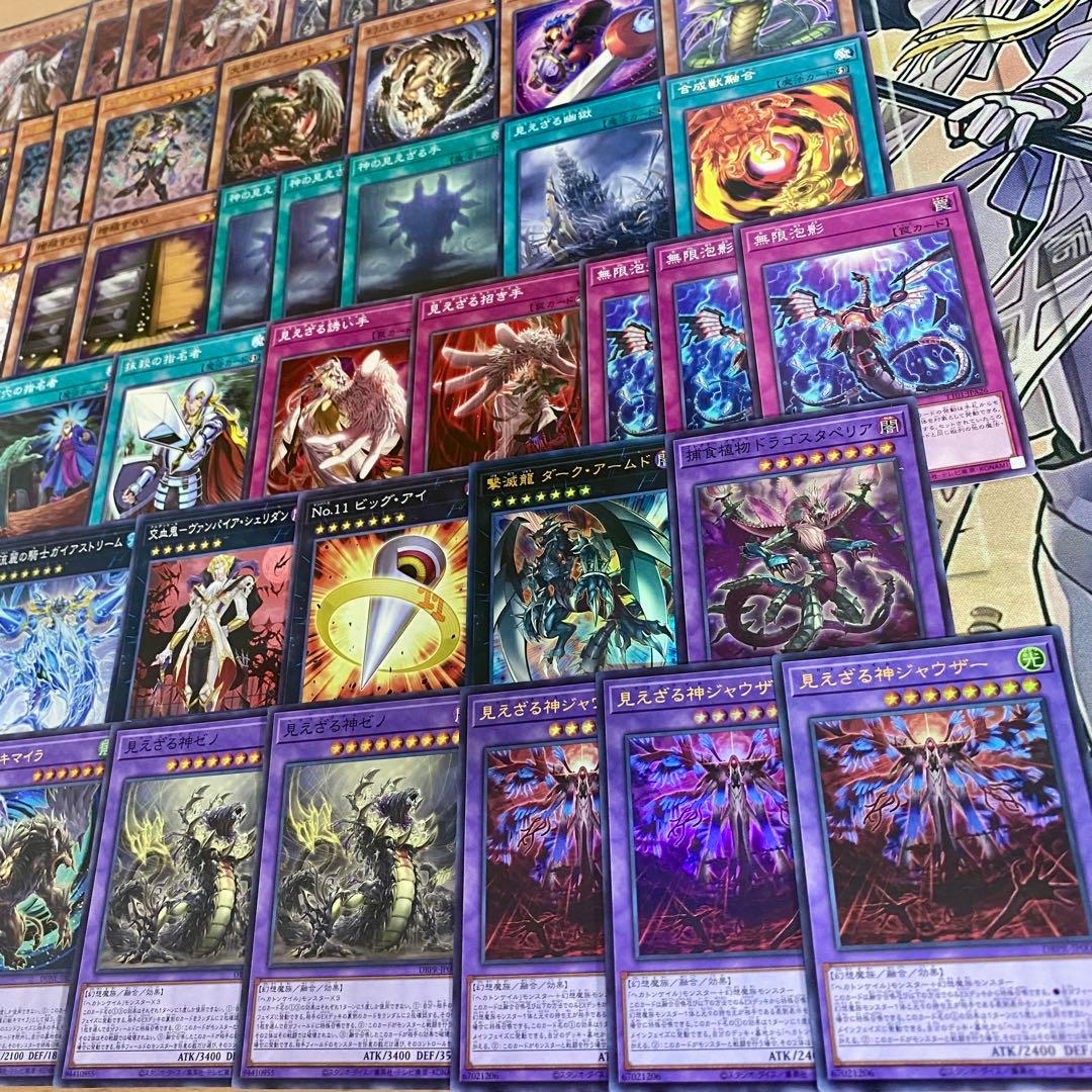 ヘカトンケイル 本格構築済みデッキ 幻惑の見習い魔術師 見えざる神ジャウザー