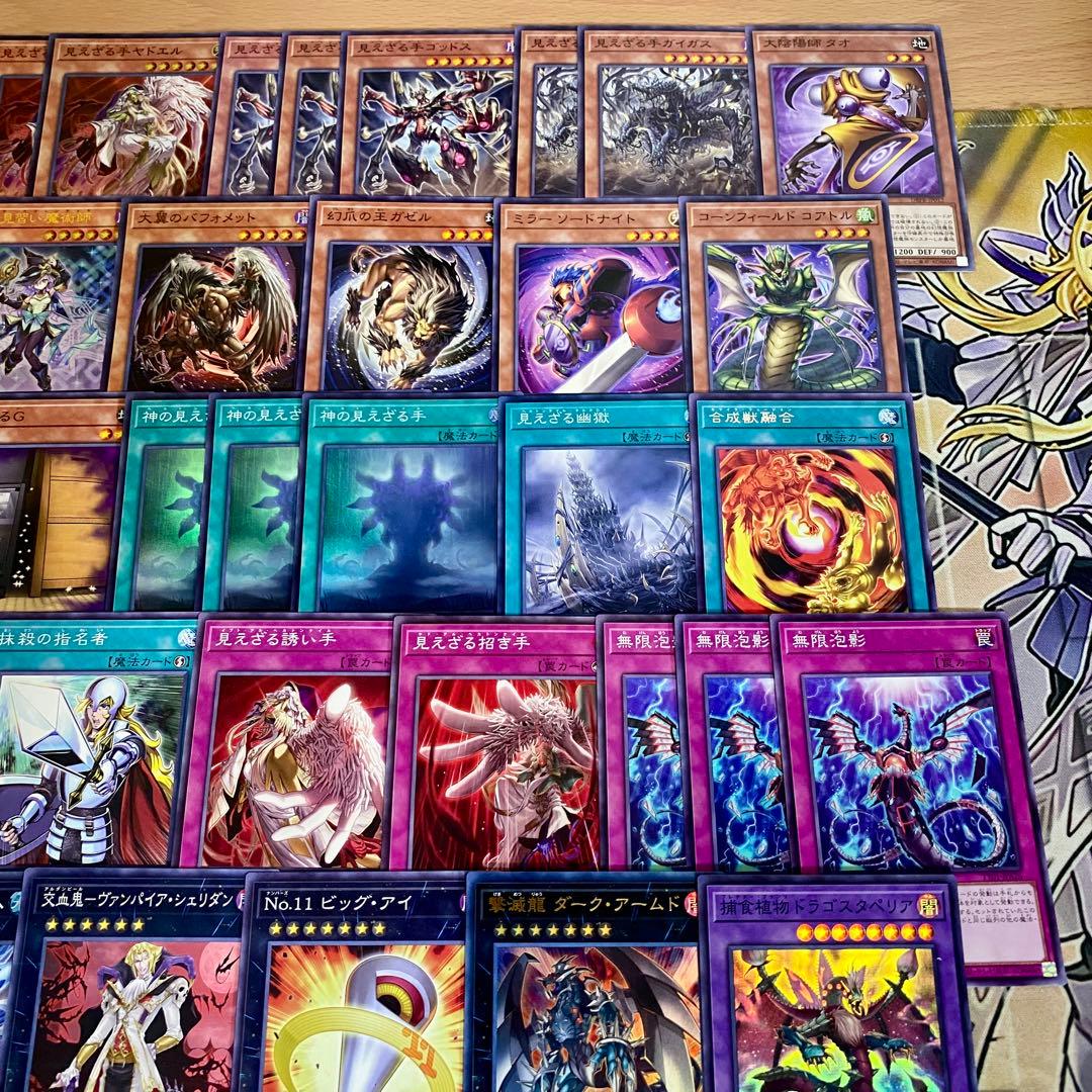 ヘカトンケイル 本格構築済みデッキ 幻惑の見習い魔術師 見えざる神ジャウザー