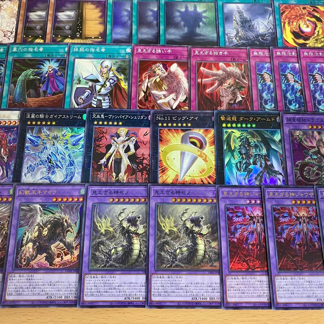 ヘカトンケイル 本格構築済みデッキ 幻惑の見習い魔術師 見えざる神ジャウザー