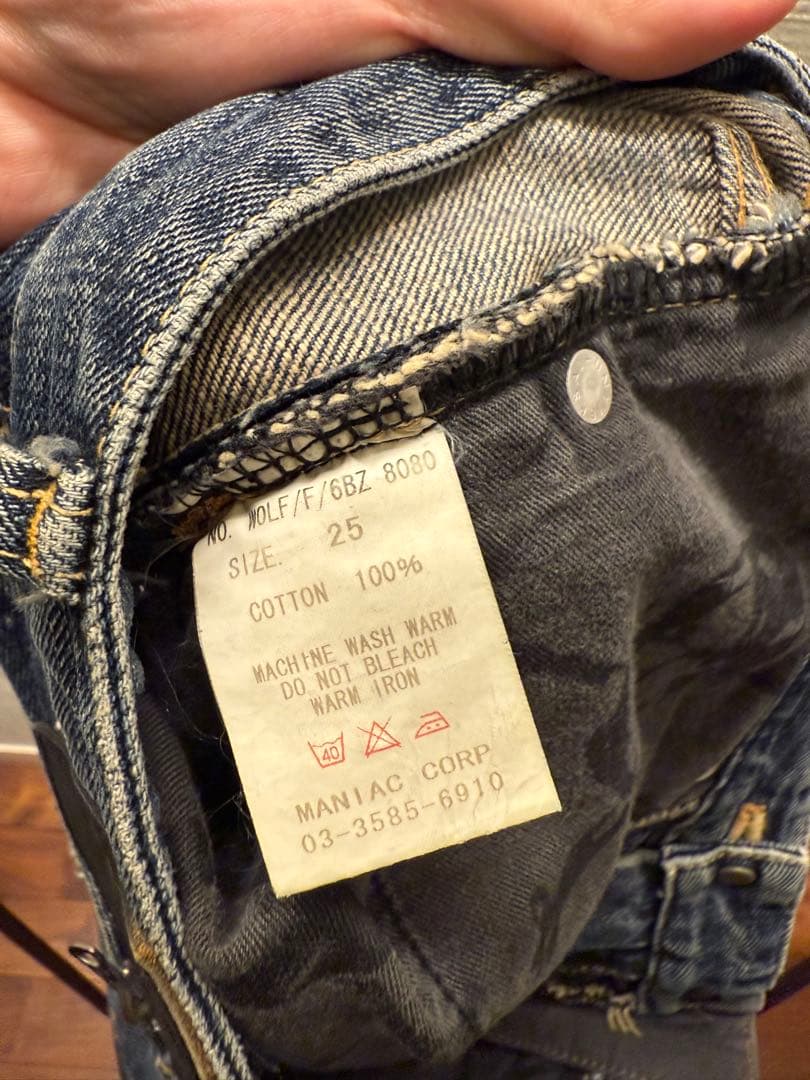 00s L.G.B. skull flare WOLF denim デニム