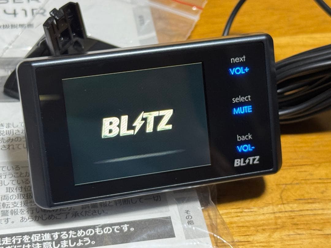 BLITZ レーダー探知機 TL241R OBD2アダプター付き！