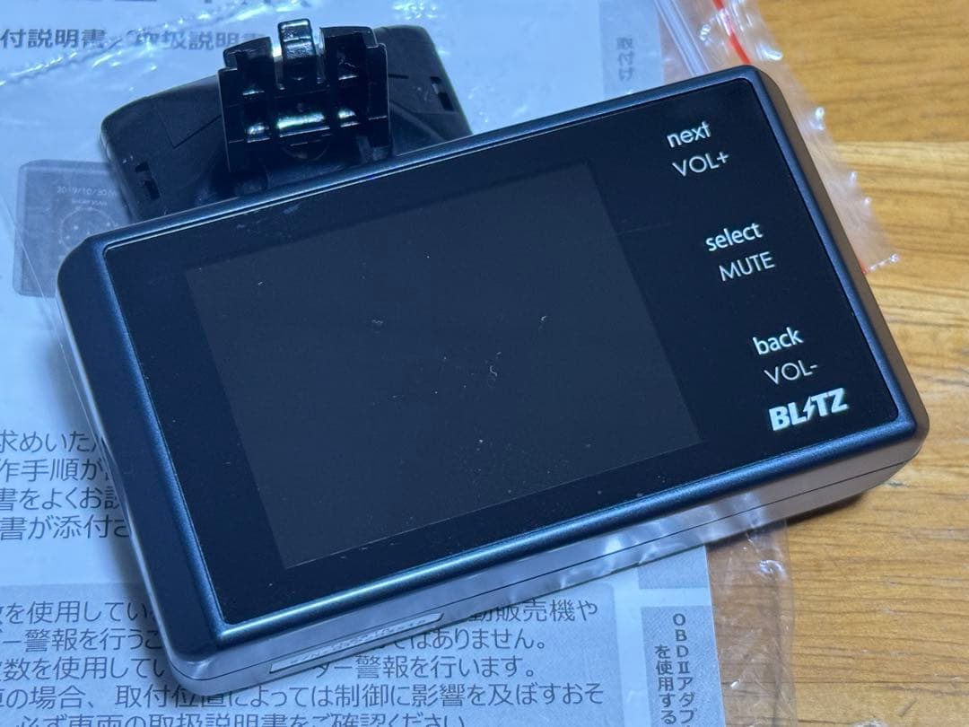 BLITZ レーダー探知機 TL241R OBD2アダプター付き！