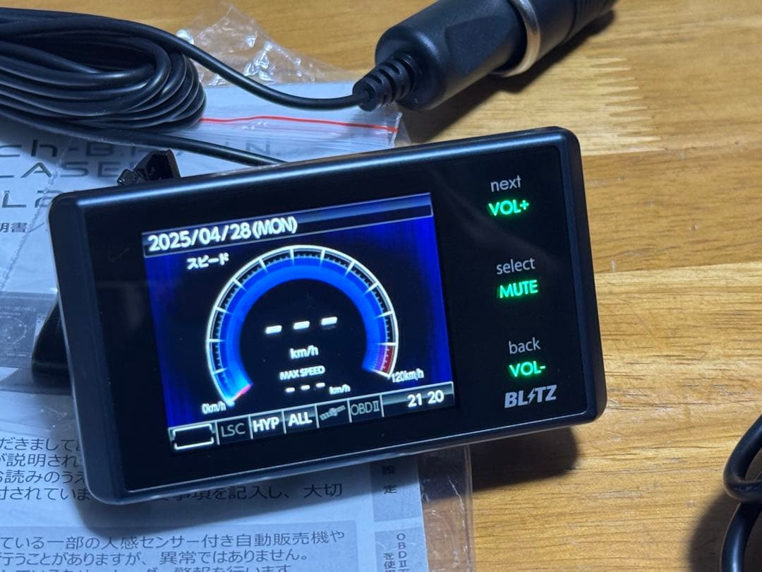 BLITZ レーダー探知機 TL241R OBD2アダプター付き！