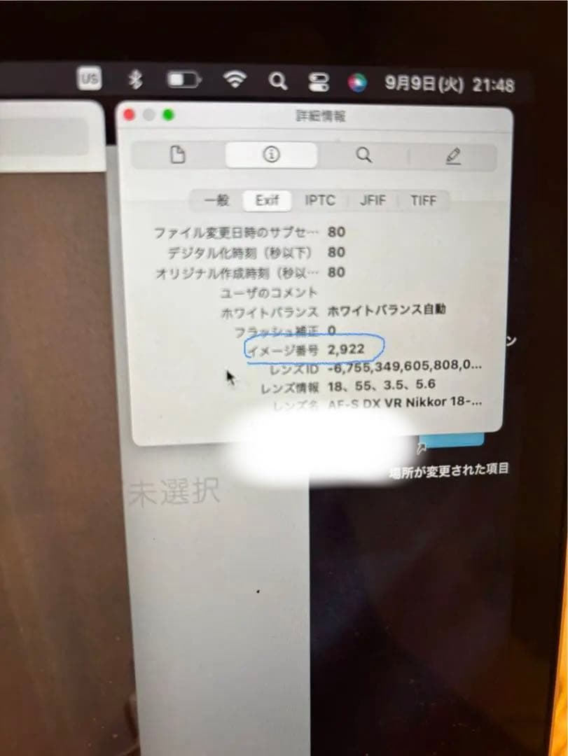 【美品】Nikon D5300 ダブルズームセット