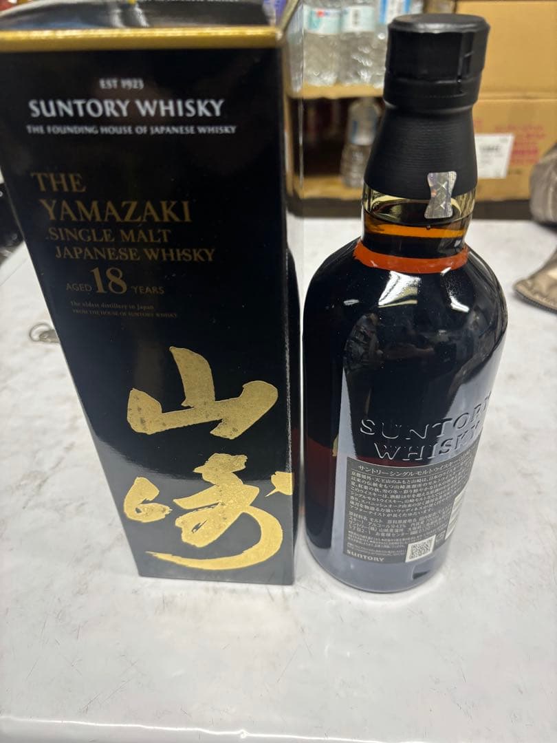 山崎 18年 シングルモルトウイスキー 700ml