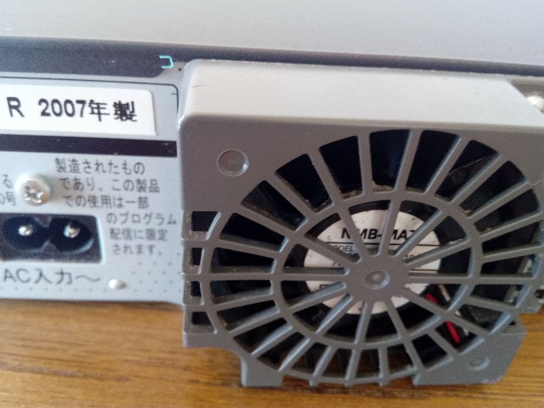 Panasonic ハイビジョン DIGA DMR-XW31