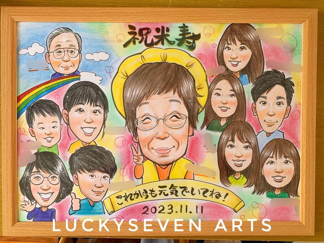 Ｂ４　12名様　古希祝い　郵送前確認あり