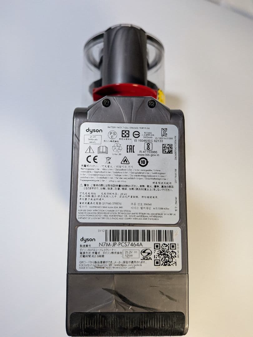 be575　63分　ダイソン　コードレス　SV12　稼働品　分解洗浄済　動作保証