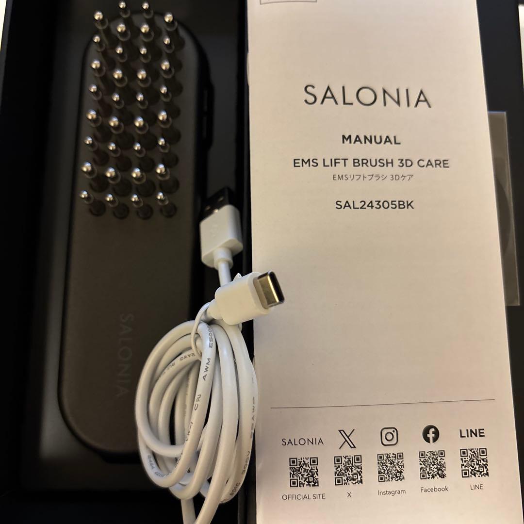 新品同様　SALONIA サロニア EMS リフトブラシ フェイスケア 頭皮ケア