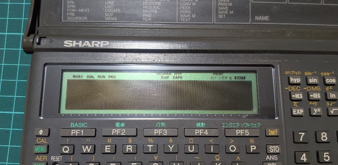 SHARP ポケットコンピュータPC-E650 ポケコン