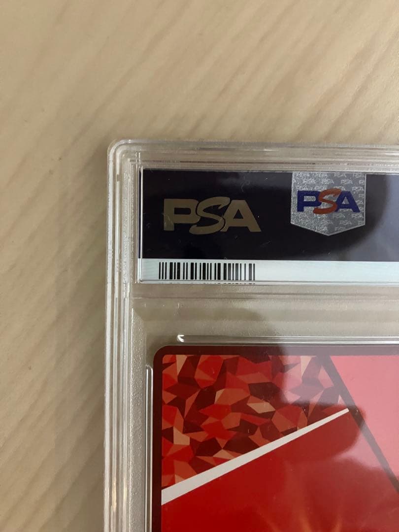 ユニオンアリーナ　呪術廻戦　五条悟　星2パラレル　PSA10