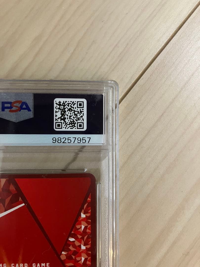 ユニオンアリーナ　呪術廻戦　五条悟　星2パラレル　PSA10