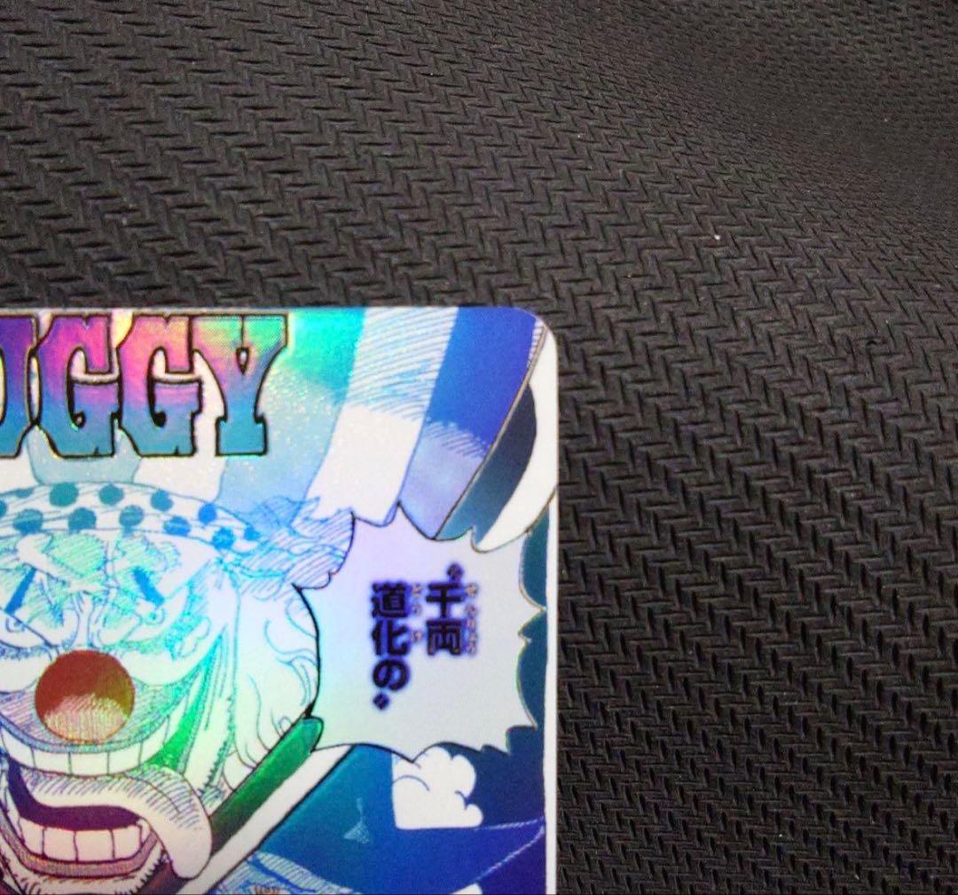 ア*ナ様 クロスギルド R OP09-057