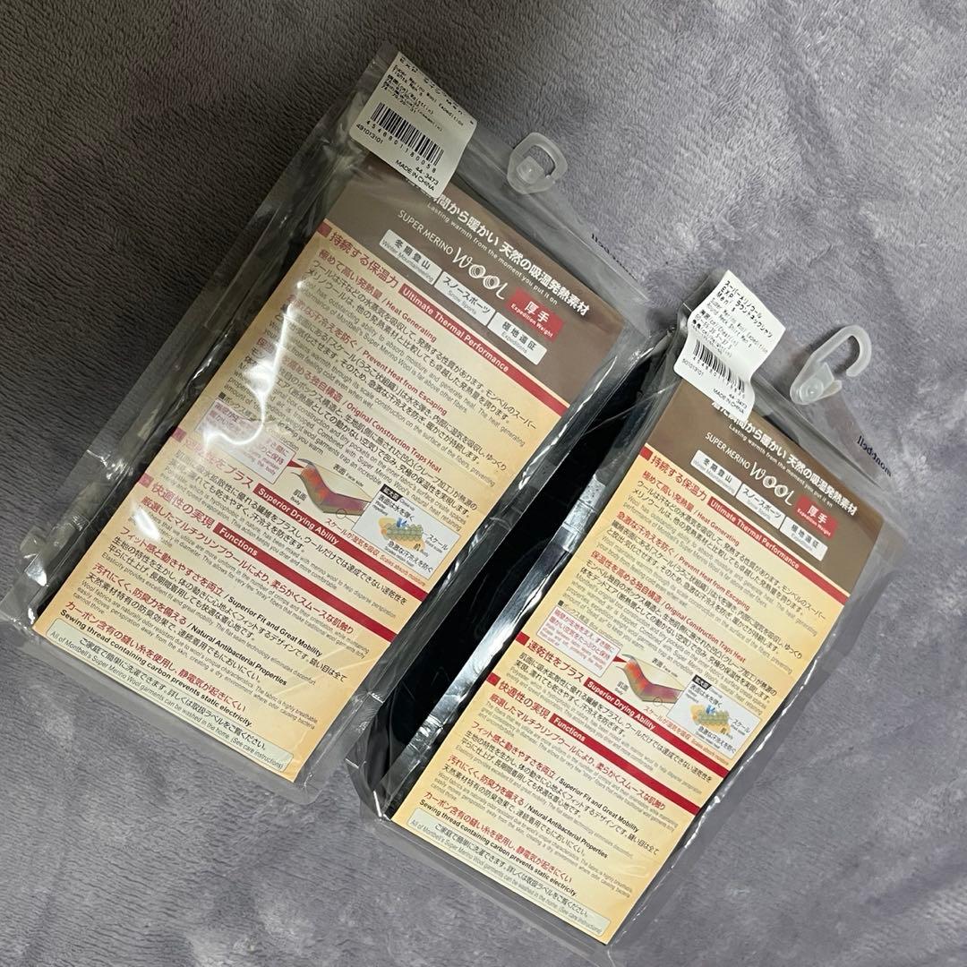 モンベル　メリノウール　EXP ブラック Mサイズ 2個セット　新品未使用