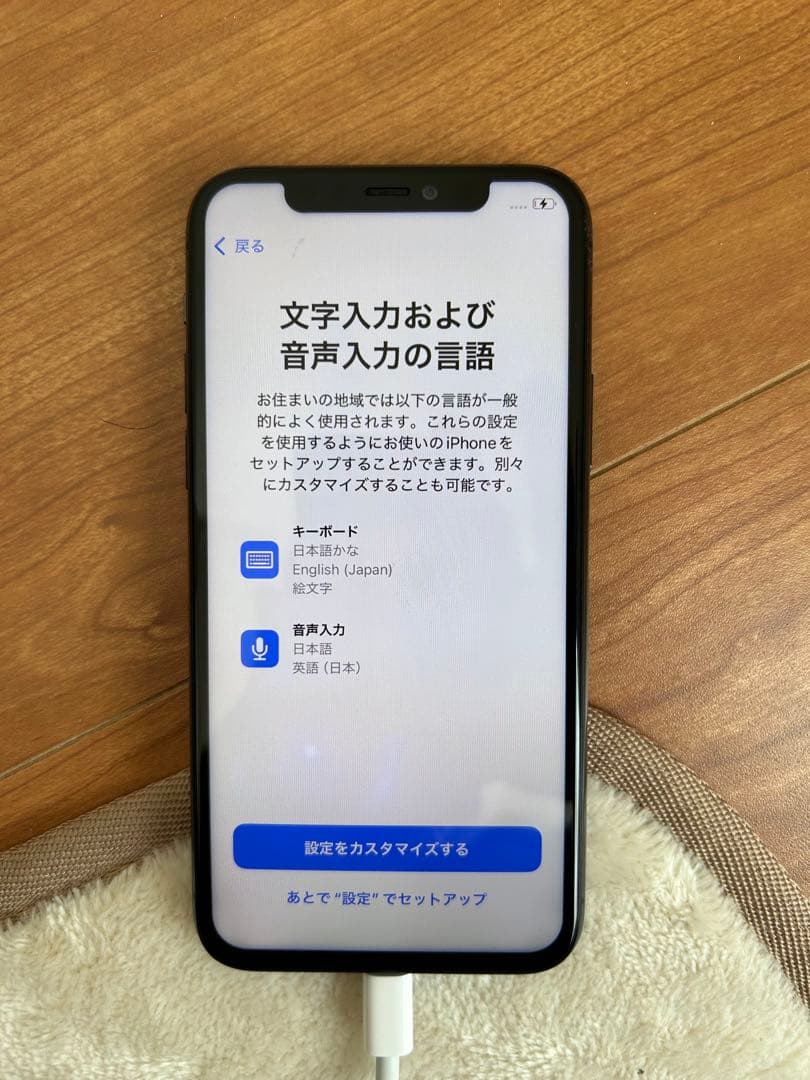 スマートフォン本体 iPhone11pro