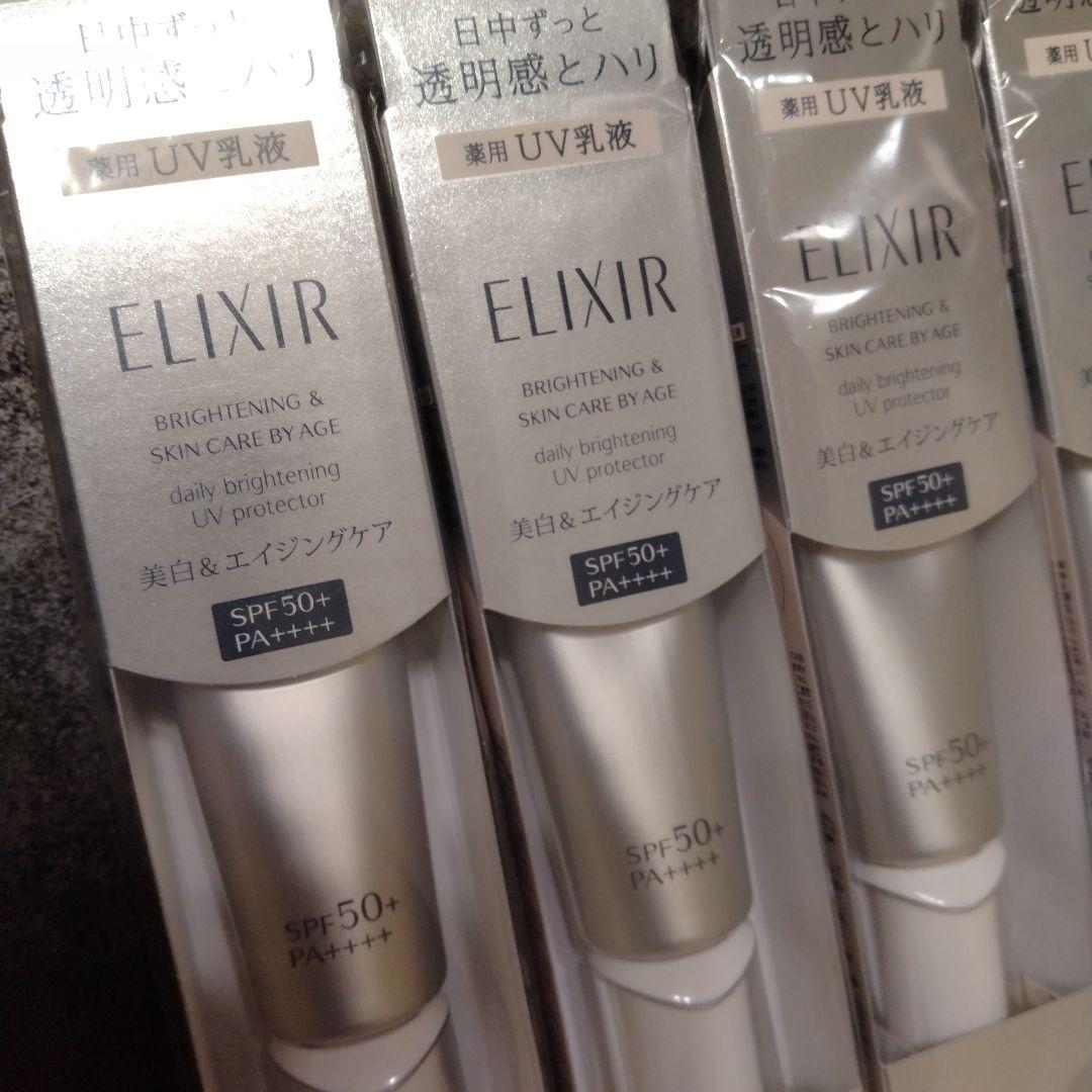 エリクシール　ブライトニング　デーケアレボリューション　wt+