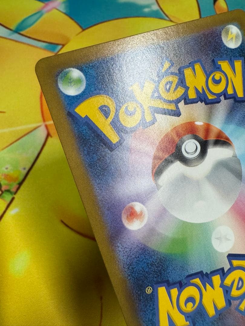 ポケモンカード シロナのガブリアスex SAR