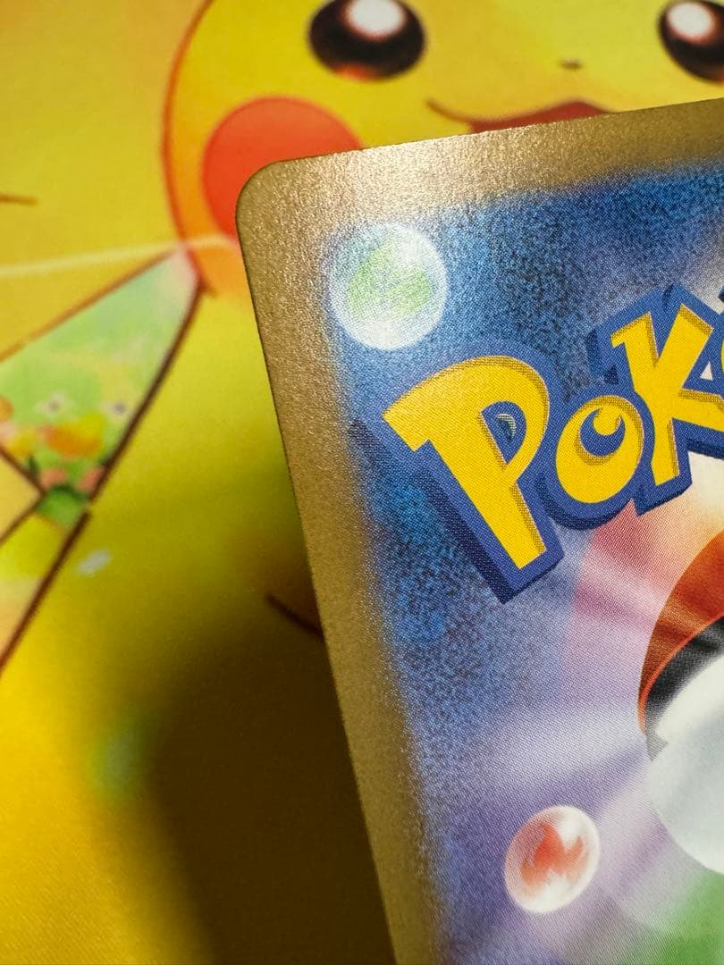 ポケモンカード シロナのガブリアスex SAR