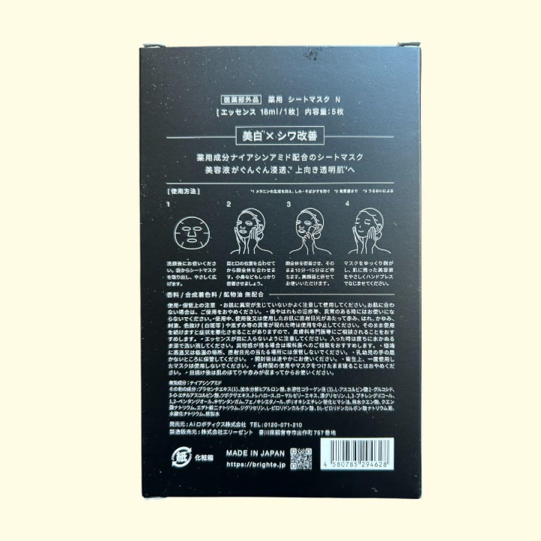 ELEKI BRUSH+ PINK 美顔器 EMS RF リフトアップ　おまけ有