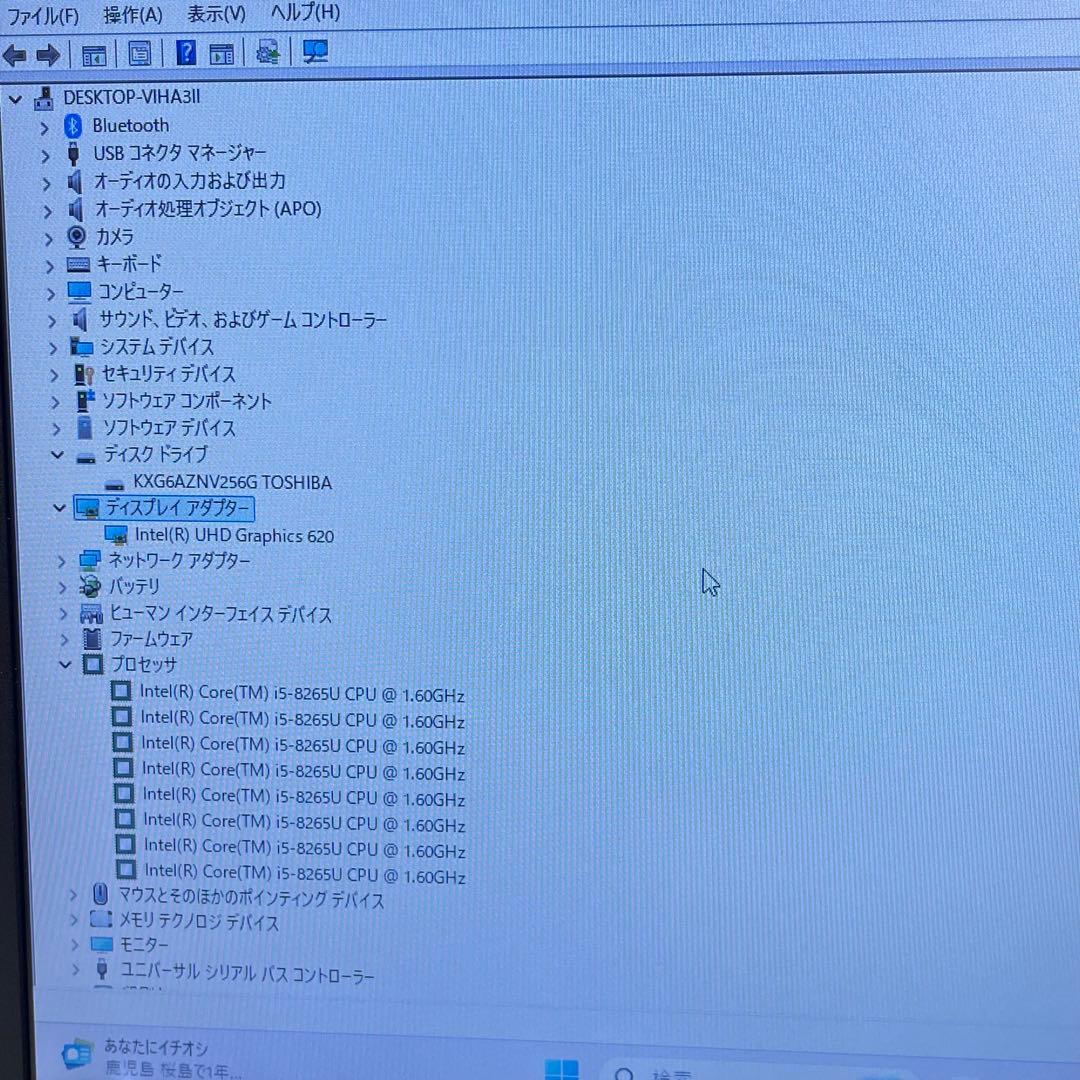 #455 レノボ Thinkpad L590 i5-8265U 8GB 256G