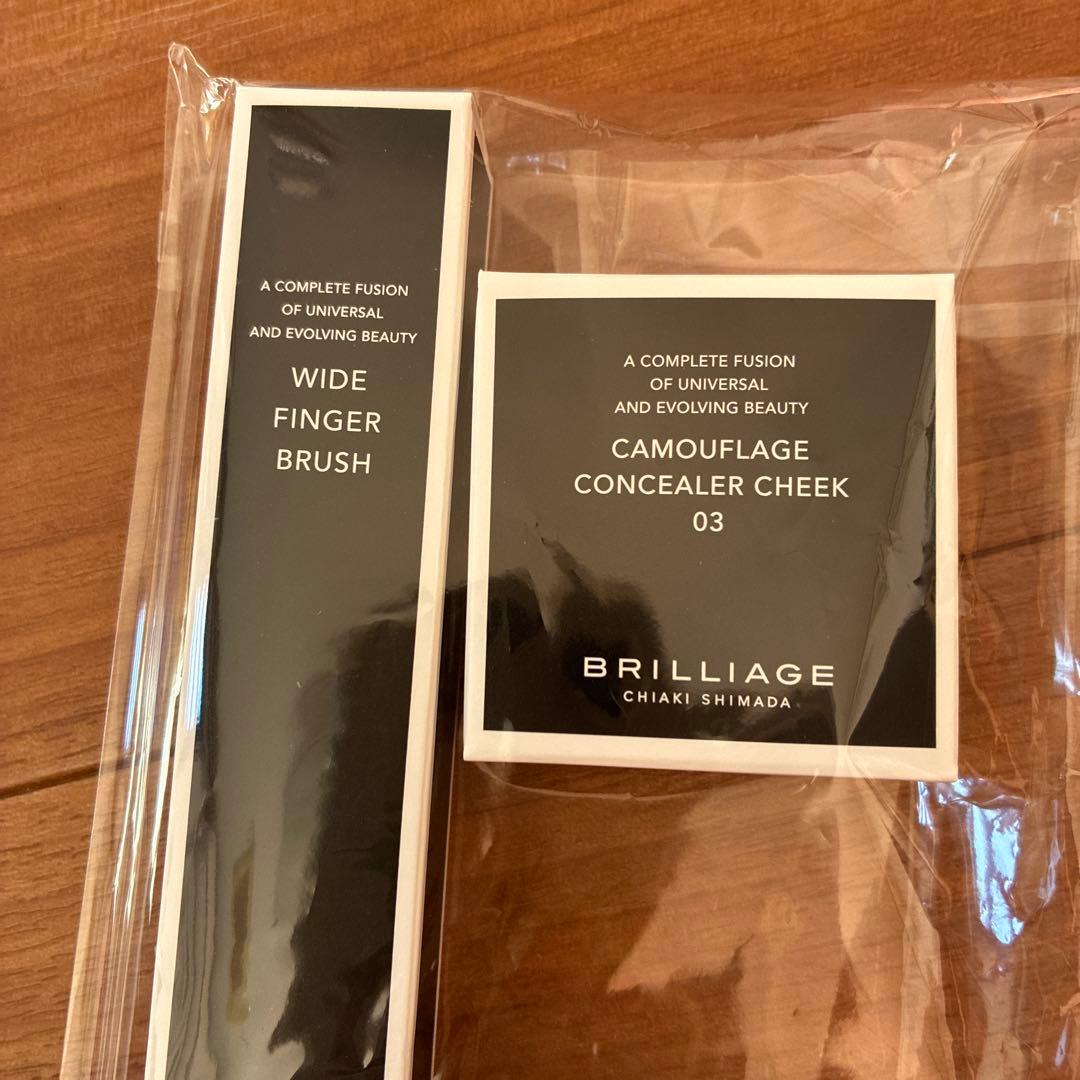 ブリリアージュコンシーラーチーク03番&ワイドフィンガーブラシ