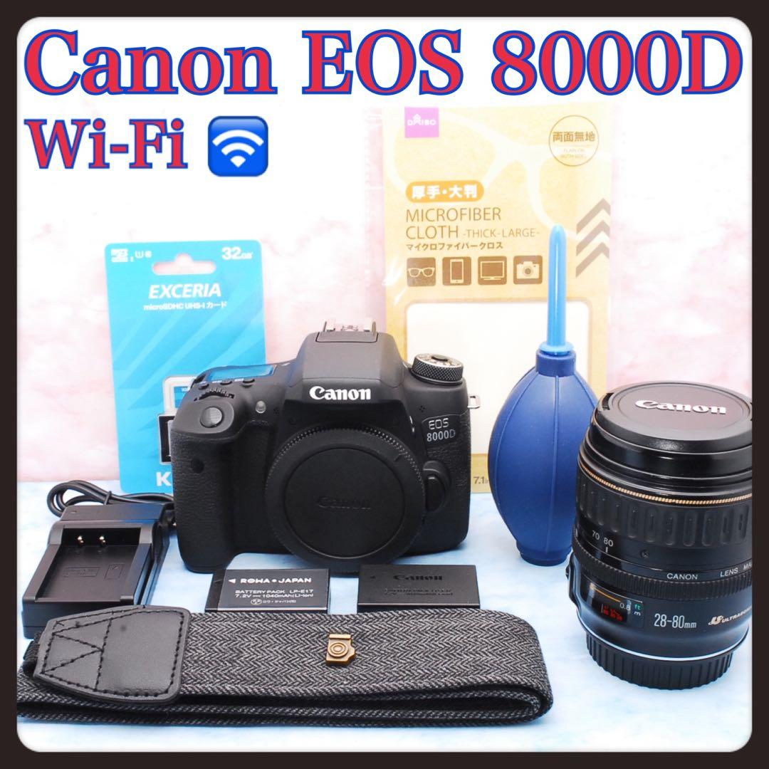 キャノン EOS 8000D☆Wi-Fi搭載＆高画質☆一眼レフカメラ