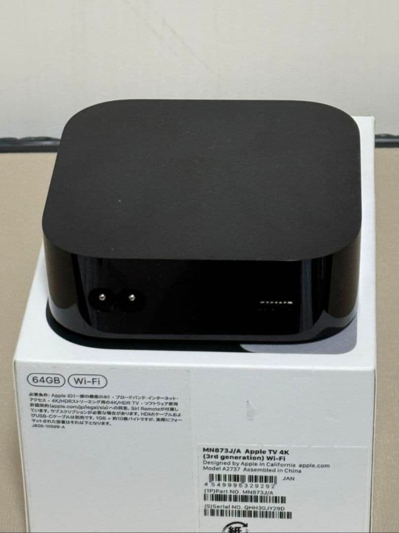 Apple TV 4K 第３世代（現行品） 64GB WiFi専用