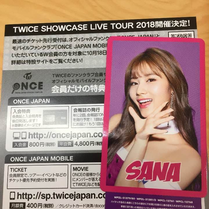 まさき、、さん専用