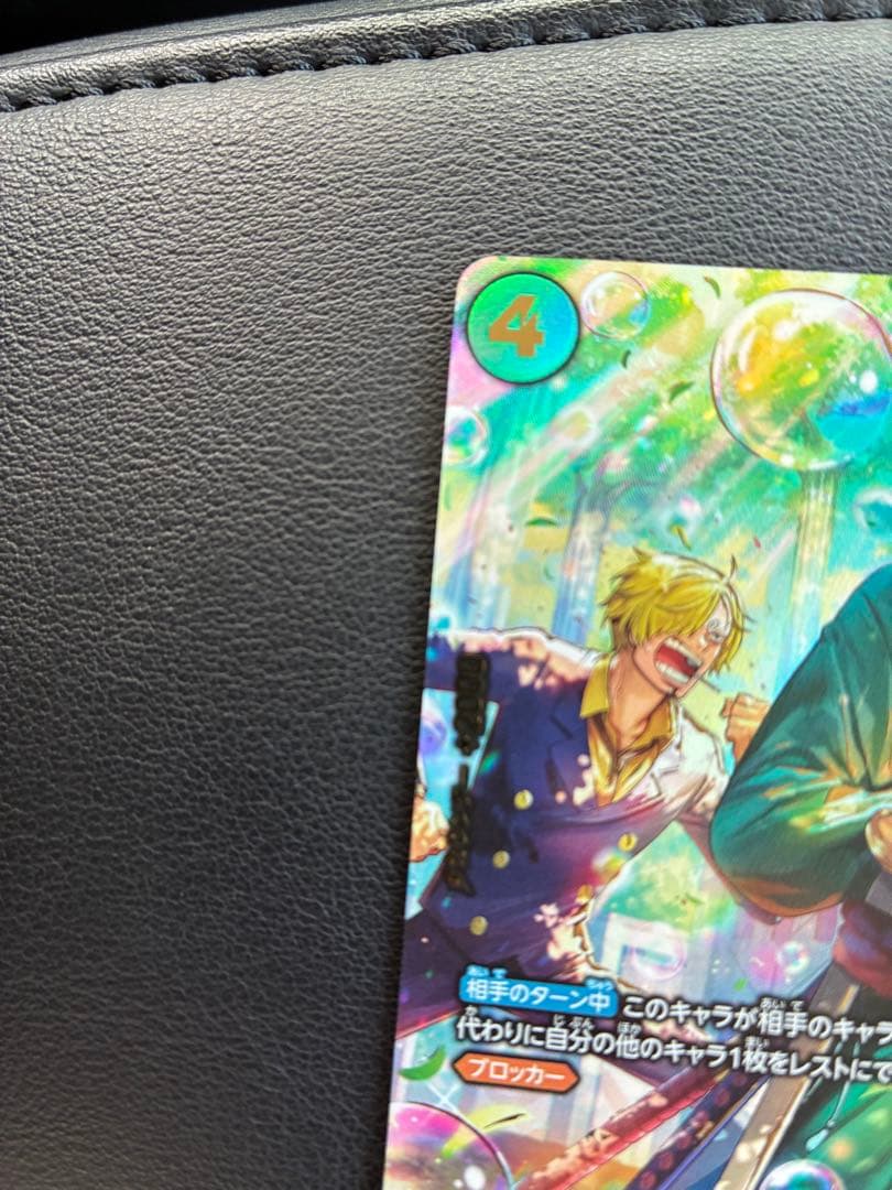 美品　ワンピース カードゲーム ロロノア・ゾロ　SP PRB02-006