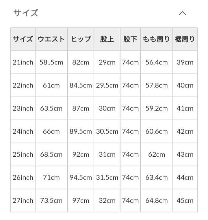 yanuk ボーイズストレート デニム　lea 24インチ TVS