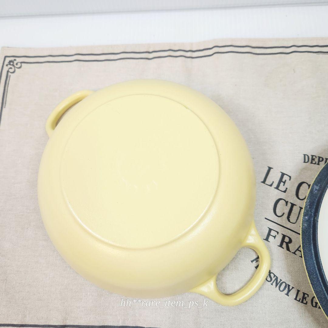 【フォロワー様引5%済】ルクルーゼ マルミット 18cm ミモザ ① 中古