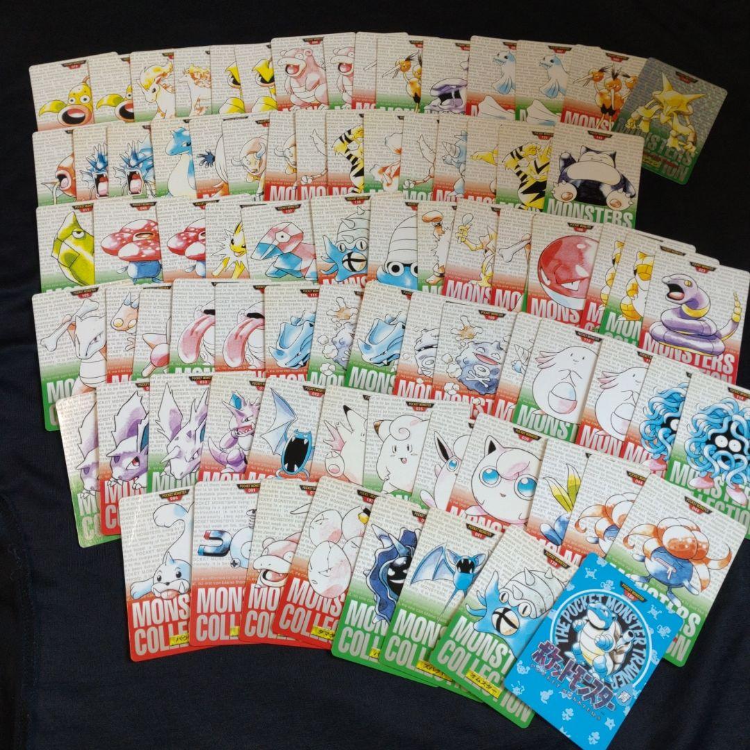 ポケモン　カードダス　８０枚セット　まとめ売り