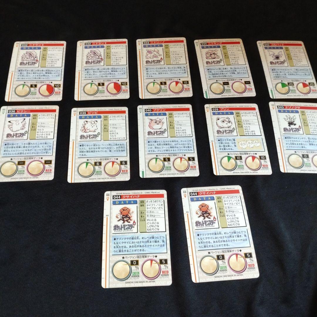 ポケモン　カードダス　８０枚セット　まとめ売り